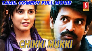 Chikki Mukki Tamil Comedy Full Movie | Ganja Karup | Soori | Disha Pandey | Jithesh
