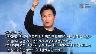 산상수훈42