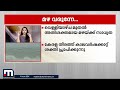 വടക്കൻ കേരളത്തിൽ മഴ ശക്തമാകുമെന്ന് മുന്നറിയിപ്പ് rain alert kerala rain updates