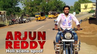 Arjun reddy holi scene spoof || vijay devarakonda || shalini|| @kanyarashifilms4462 || anil tony