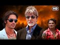 शेनशाह अमिताभ बच्चन और अर्जुन रामपाल की सबसे बड़ी एक्शन हिंदी मूवी | BLOCKBUSTER ACTION HINDI MOVIES