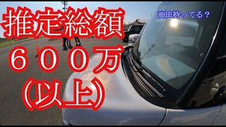 拝見隣のNBOX熊本2022「推定総額６００万以上。えっと。。。油田持ってます？」レグザムさんのカスタム