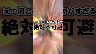 【スマブラSP】動きがキモチワルすぎたケン #ケン #スマブラsp #ssbu