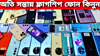 Used Samsung Phone Price In BD 🔰 used phone price in Bangladesh 2025 | second hand phone price in Bd