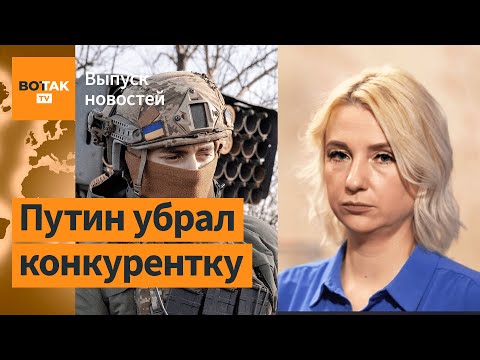 ЦИК отказался регистрировать Дунцову. ВСУ покинут Авдеевку? Трагедия в Алматы / Выпуск новостей