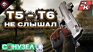 ТАКТИЧЕСКИЙ АРМАГЕДДОН: ДИГЛ, КОТОРЫЙ РЕШАЕТ ВСЁ в Arena Breakout Infinite? [1440p]