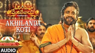 Akhilanda Koti Full Song Audio | Om Namo Venkatesaya | Nagarjuna, Anushka Shetty