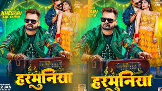 Video​ | हरमुनिया | Khesari Lal ।। ka Songe | Harmuniya | KHUSHI KAKKaR Full Update ।। khesari lal