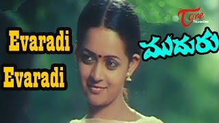 Muduru Telugu Movie Songs | Evaradi Evaradi Video Song | Bharath, Bhavana