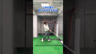 誰も教えてくれない左手一本打ち！ #ゴルフ #ゴルフスイング #ゴルフ練習動画 #golf