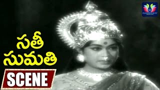 Sati Sumati Telugu Full Movie Scenes || Kanta Rao, Anjali Devi