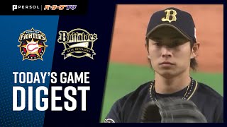 2021年4月23日 北海道日本ハム対オリックス 試合ハイライト