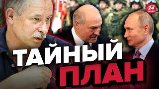 🤬Лукашенко отправил Путину еще один ЭШЕЛОН оружия – ЖДАНОВ @OlegZhdanov