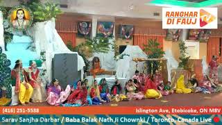 Sarav Sanjha Darbar / Janmashtami / Toronto, Canada / 08/30/2021 / Live Replay