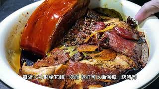 猪肉放进酱油里泡两天，做法比腊肉简单，味道比卤肉还好吃，解馋