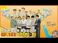 [Eng sub] Run BTS! 2021 EP. 155 Full Episode (달려라 방탄)