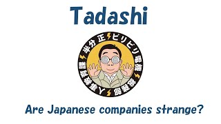 【Are Japanese Companies strange?】famous comedian in Japan, Samurai technology invented by the Japan