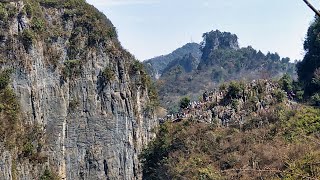 往中樓門【恩施大峽谷七星寨景區】Enshi Grand Canyon (China)