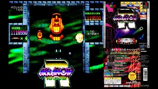 PS  Arkanoid Returns