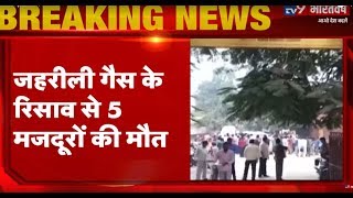 Uttar Pradesh के Sultanpur में सीवर की सफाई के दौरान दर्दनाक हादसा, जहरीली गैस से पांच लोगों की मौत