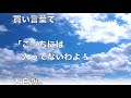 【スカッとする話】《キチトメ》嫁いびりのために嫁のご飯にアルミホイルを混ぜるクソトメ。危ないので夫のご飯をひっくり返しアルミホイル探した結果→トメ自爆【スカッとオーバーフロー】