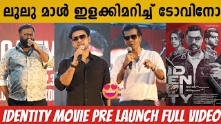 IDENTITY MOVIE PRE LAUNCH EVENT FULL VIDEO | TOVINO THOMAS ABOUT IDENTITY | TRISHA KRISHNAN | TOVINO