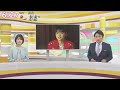 伊達花彩 震災メッセージ 2024 02 09【いぎなり東北産】