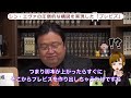 3.0 1.01を観る前に！シンエヴァの圧倒的な構図の秘密はアート的な制作方法にあった【岡田斗司夫】《切り抜き／よりオタ》