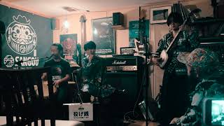 2025.2.1 SANGOU BEKKAN LIVE / SUGEE,寂空(シャミセニスト),とも(髭達磨) #髭達磨