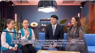 [RUS SUB \u0026 ENG SUB] Interview with Dimash's parents about Dimash's childhood