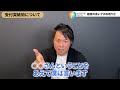 【営業】アポ取りを成功させるためにはこれをやれ！コツを徹底解説！