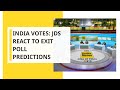 India Votes: Exit Polls 2019; JDS React To Exit Poll Predictions