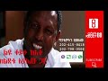 ethiopia አቶ ልደቱ አያሌው ስለ ምርጫ 2012 የተናገሩት ... አሁንስ ፍትሃዊ ምርጫ ይካሄድ ይሆን