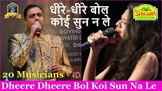 Dheere Dheere Bol I Bollywood Songs I Mukesh I Lata I Old Hindi Songs I Govind Mishra I Gul Saxena