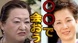 細木数子　島倉千代子を〇○にしていた！？テレビに出なくなったホントの理由