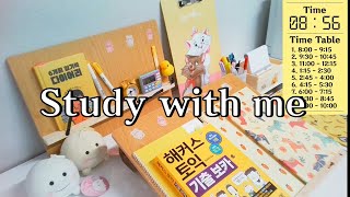 2020.09.07 [PEET] 같이 공부해요:) study with me ; (장작타는소리 ASMR) / 핏준생 / 공부라이브 / live / PEET