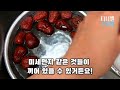 대추를 이것과 같이 먹으면 내장지방과 지방간 똥배 싹 빼주고 간 독소도 해독합니다 대추효능 꼭 이렇게 드세요