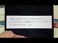 10年ぶり「セゾンパール」だけ審査通過！金融ブラックから復活！