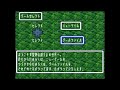 【聖剣伝説2】sfc版聖剣伝説2初見プレイ！part12【live】