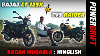 Bajaj CT 125X vs TVS Raider 125 | Commuter Warfare - HINGLISH | Comparison Video | PowerDrift