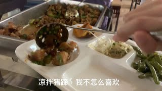 看看国企食堂午餐吃什么(51)