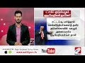 டிரம்ப் குடும்பமே குடியேறிகள்தானே உச்சநீதிமன்றம் போட்ட தடை தனக்குத் தானே ஆப்பு வைத்த அதிபர்