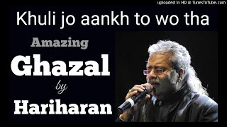Hariharan with Ustad Tari Khan || Amazing Ghazal || Khuli jo ankh to.... ||
