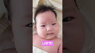 여자 아이인데 다들 남자 아니냐고 하네요..(속상) #아기 #baby #신생아