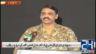 DG ISPR COMPLETE Press Conference today | Pakistan Shot Down Indian Jets