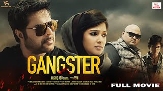 New Tamil Dubbed Full Movie | GANGSTER | Mammootty | Aashiq Abu | Action Thriller