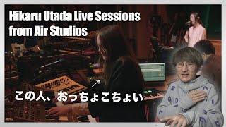 宇多田ヒカル「BADモード」配信ライブ 超マニアックレポート!!