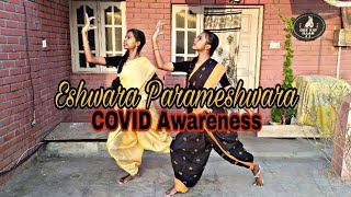 Dance cover with Sis🤍#Uppena | Eswara Full Video Song | Dance Cover | Covid-19 | Krithi Shetty