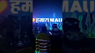 हमारा मऊ# I ❤️ Hamara mau#Viral Short Video