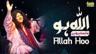 Allah Hoo Allah Hoo | Abida Parveen | Eagle Stereo | HD Video